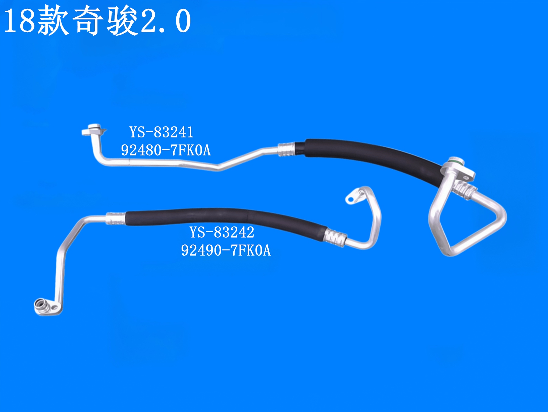 18款奇骏2.0