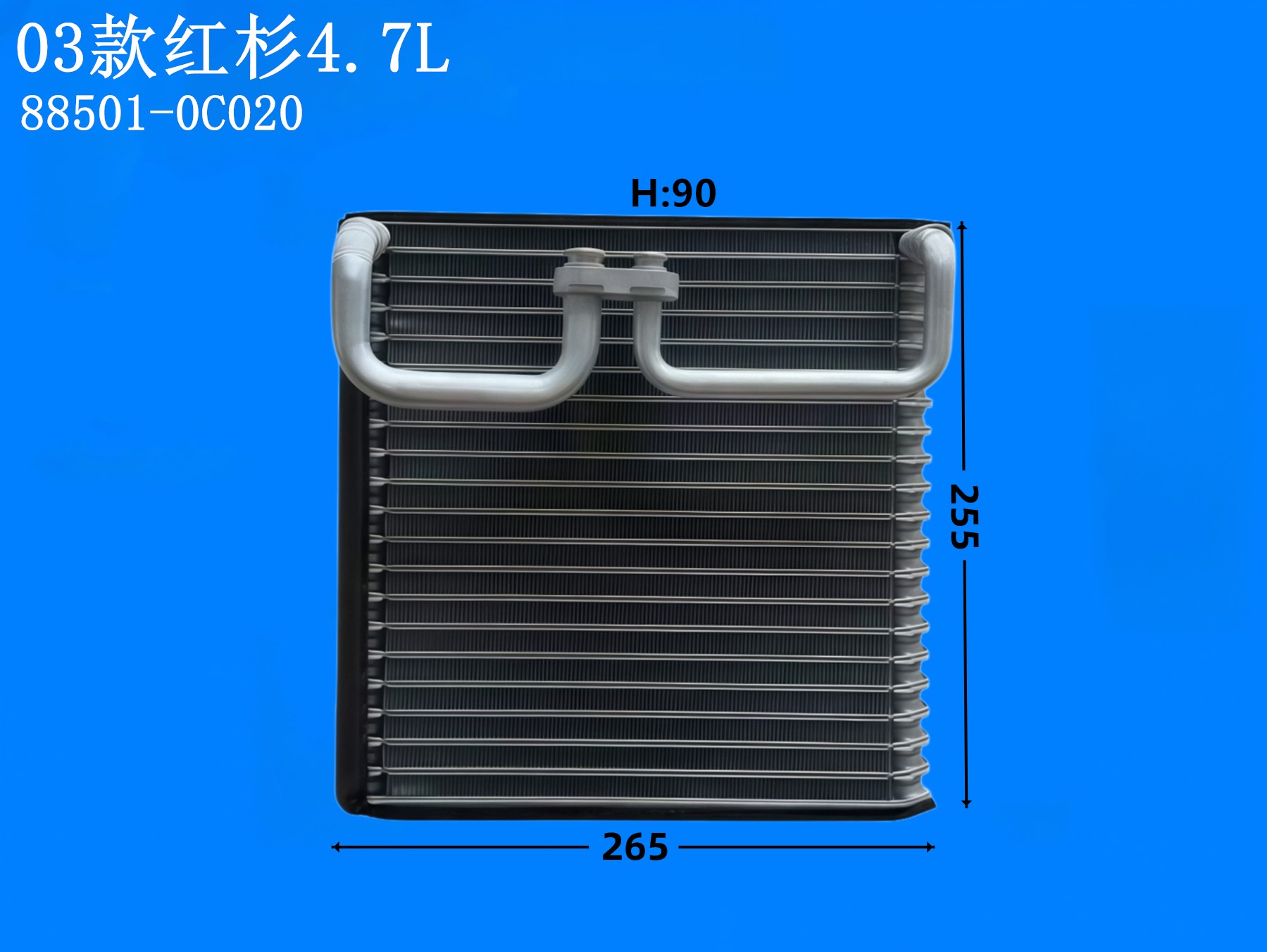03款红杉4.7L