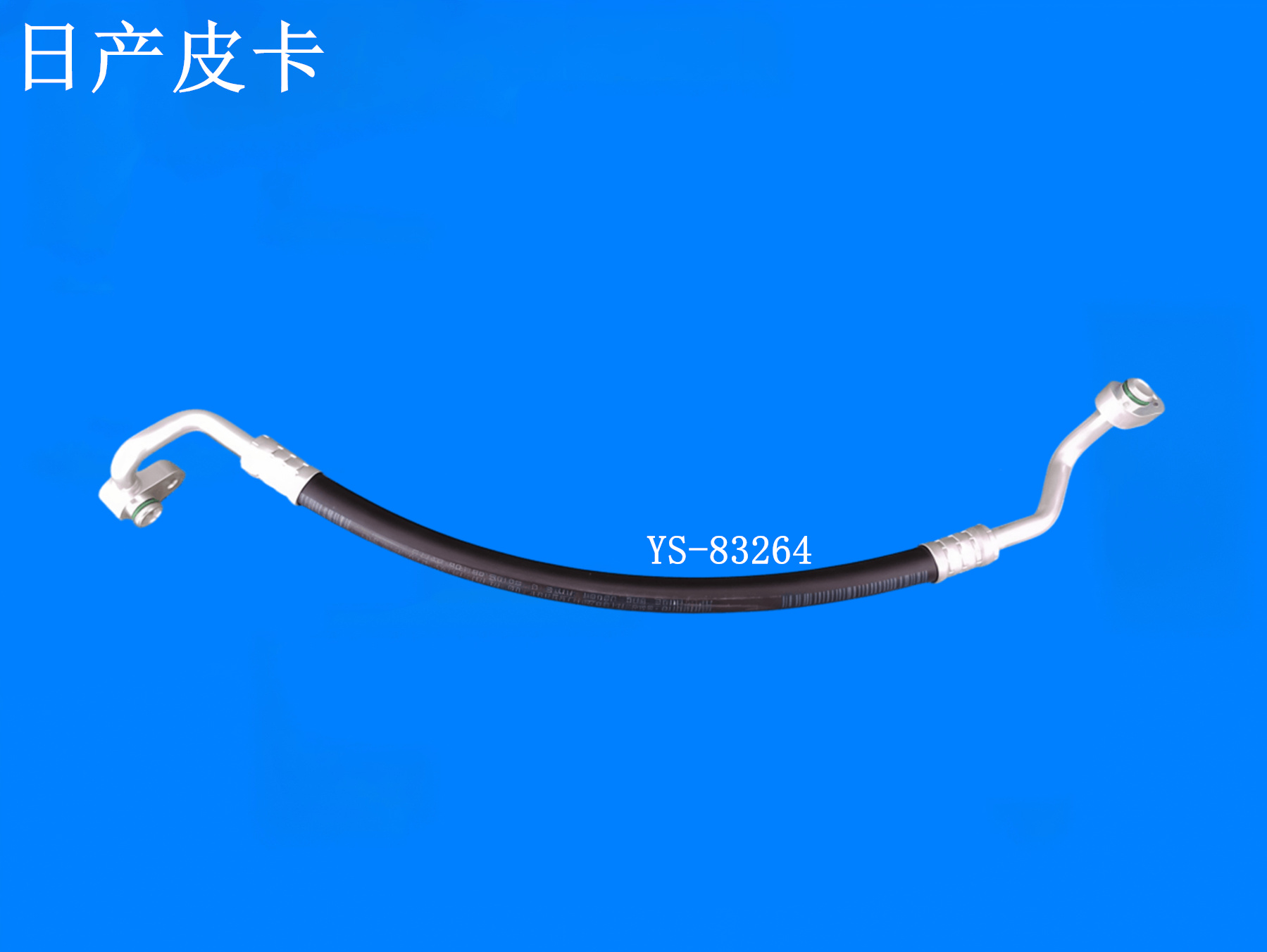日产皮卡