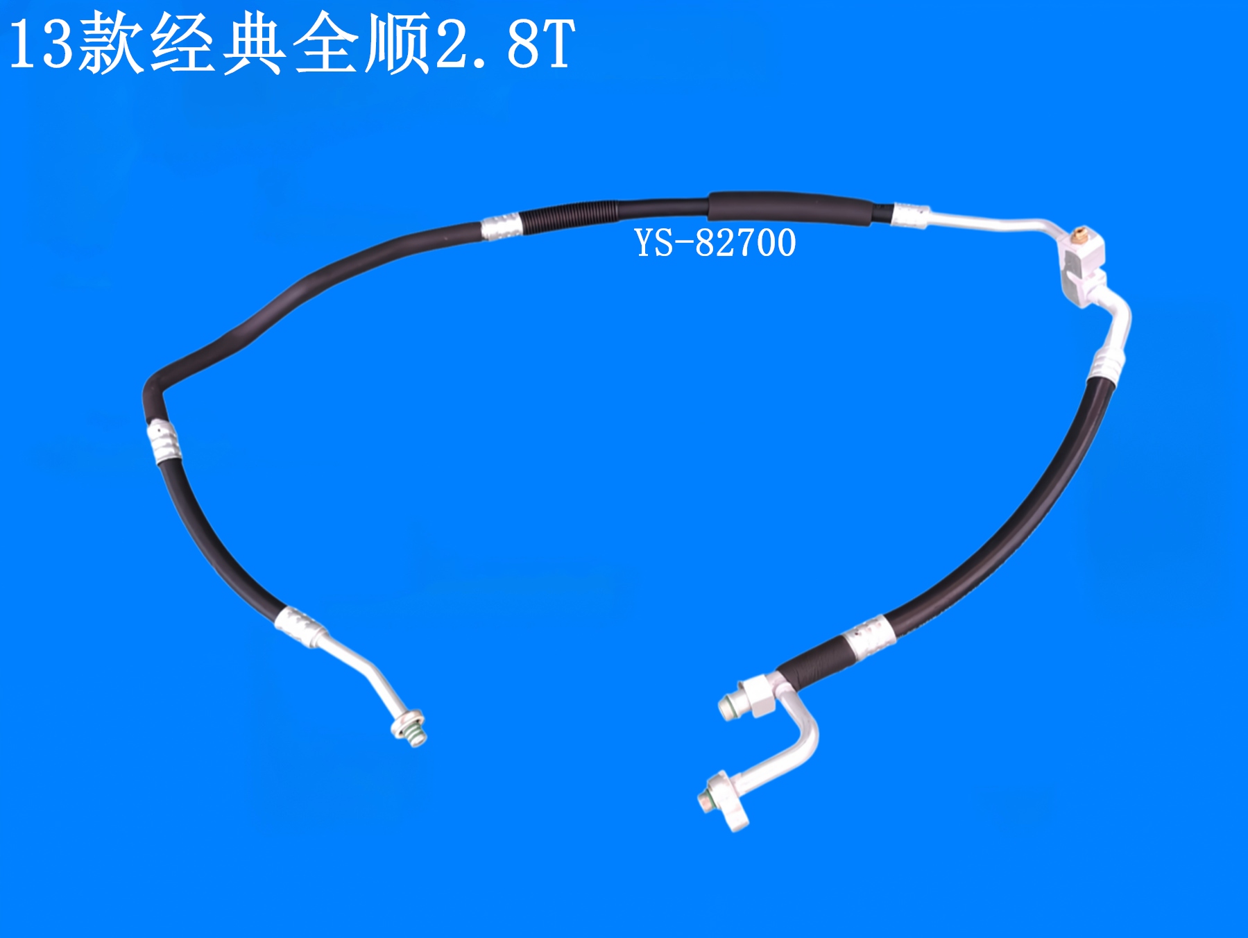 13款经典全顺2.8T