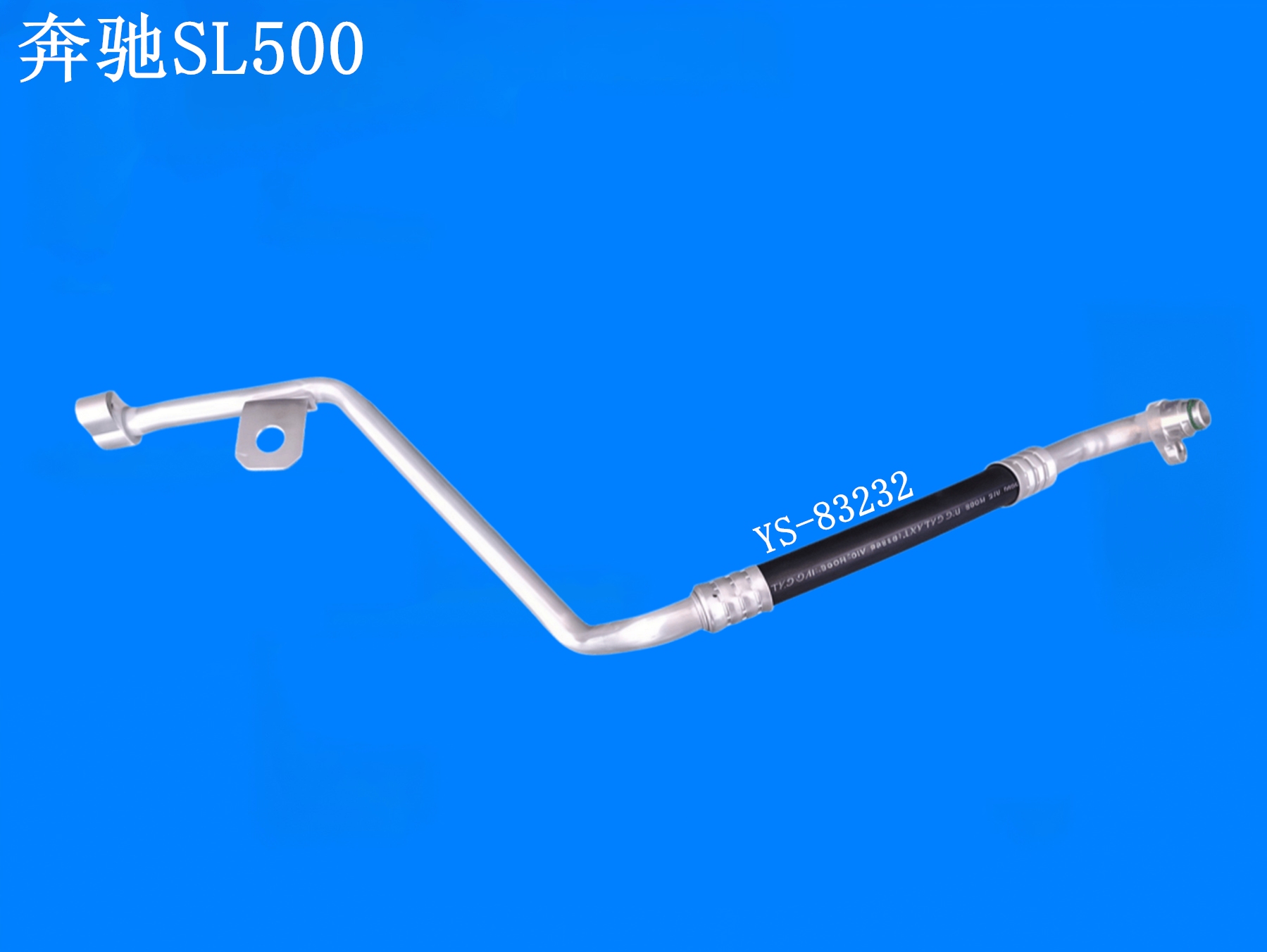 奔驰SL500