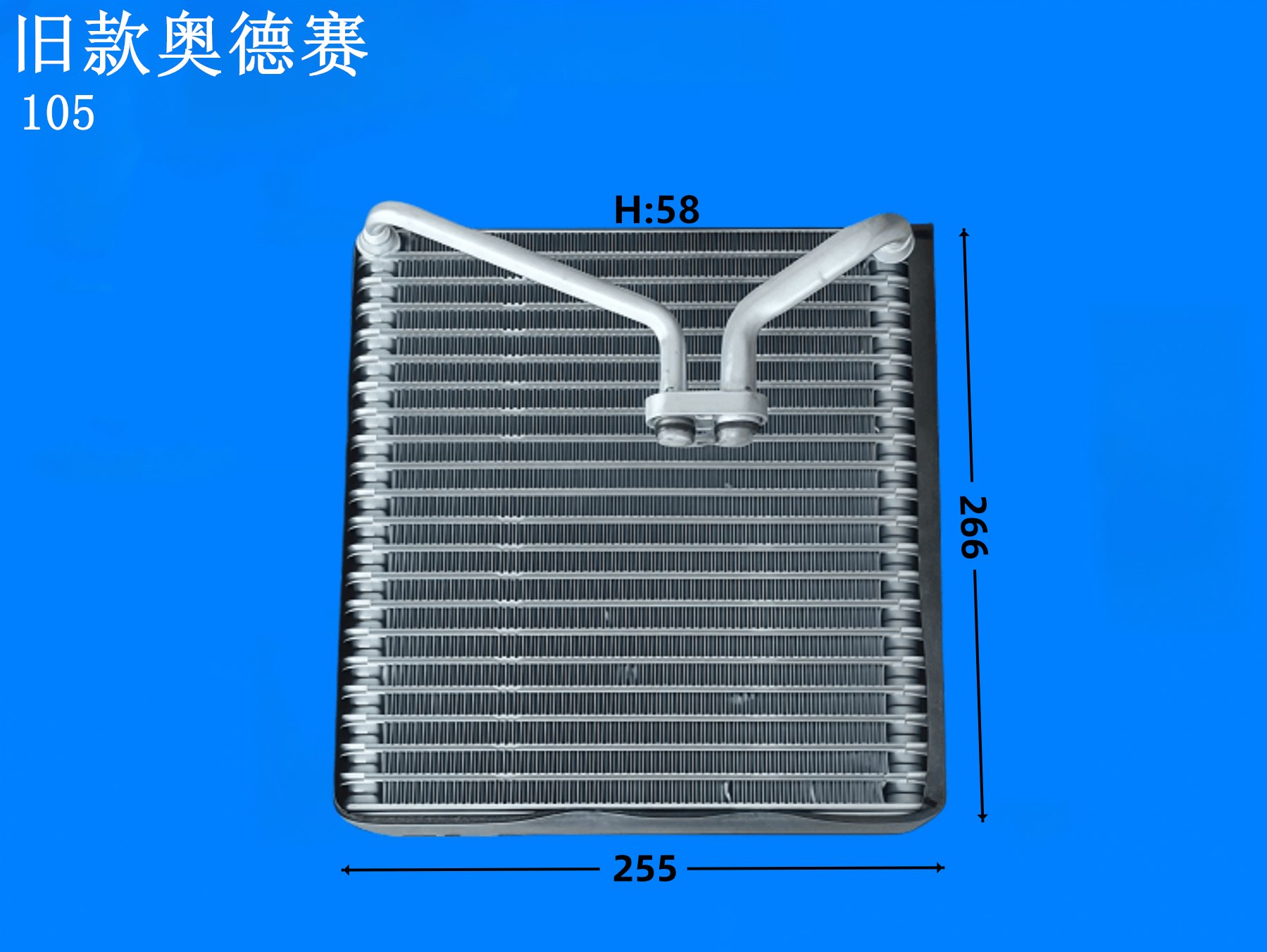 旧款奥德赛