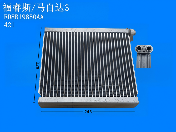 福睿斯/马自达3