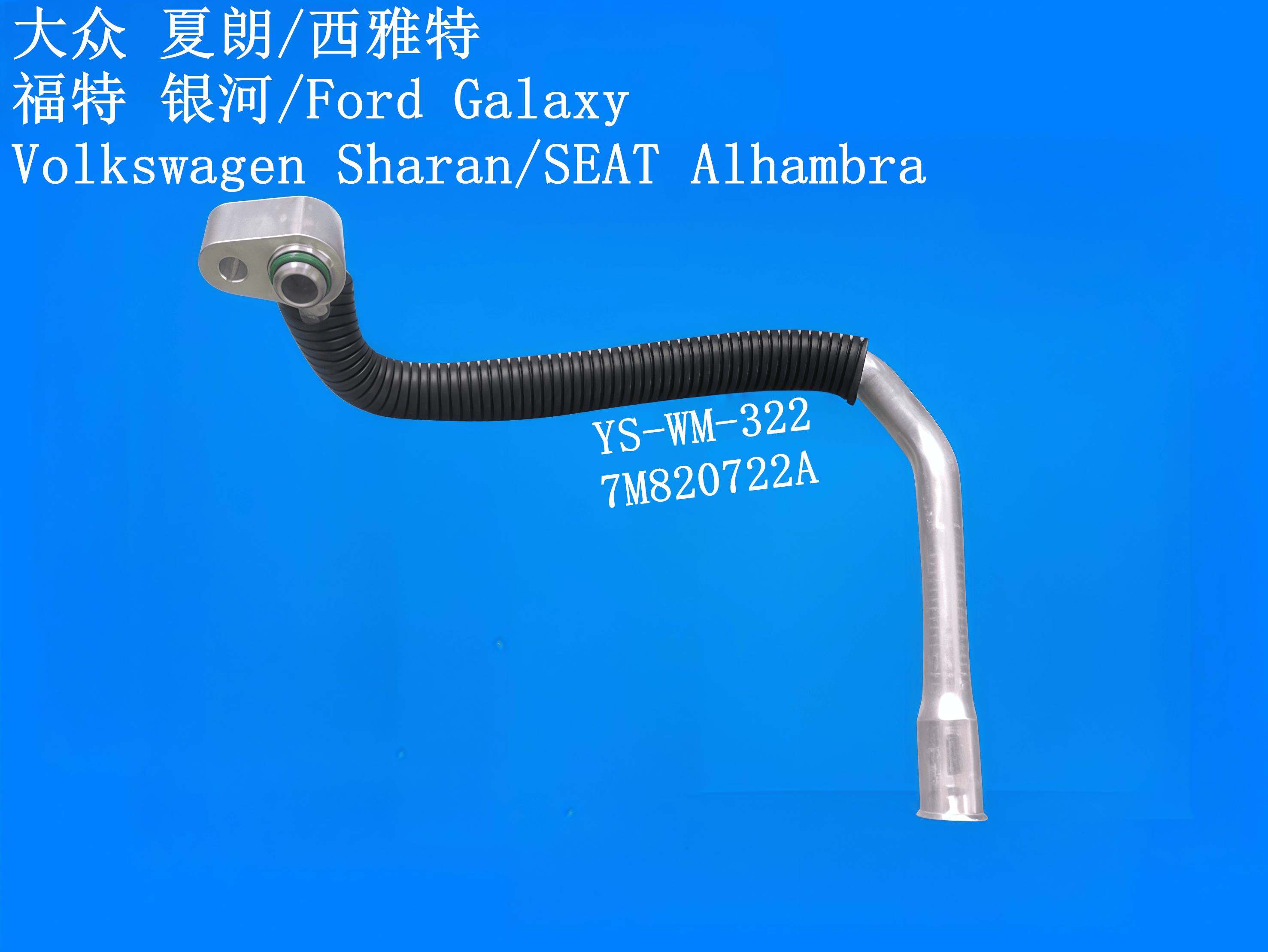 YS-WM-322