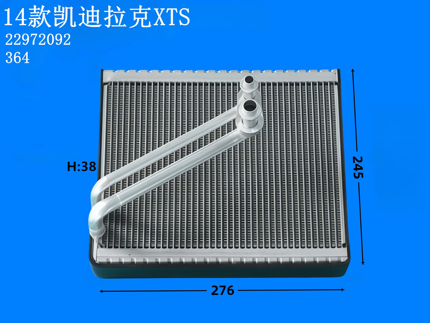 14款凯迪拉克XTS