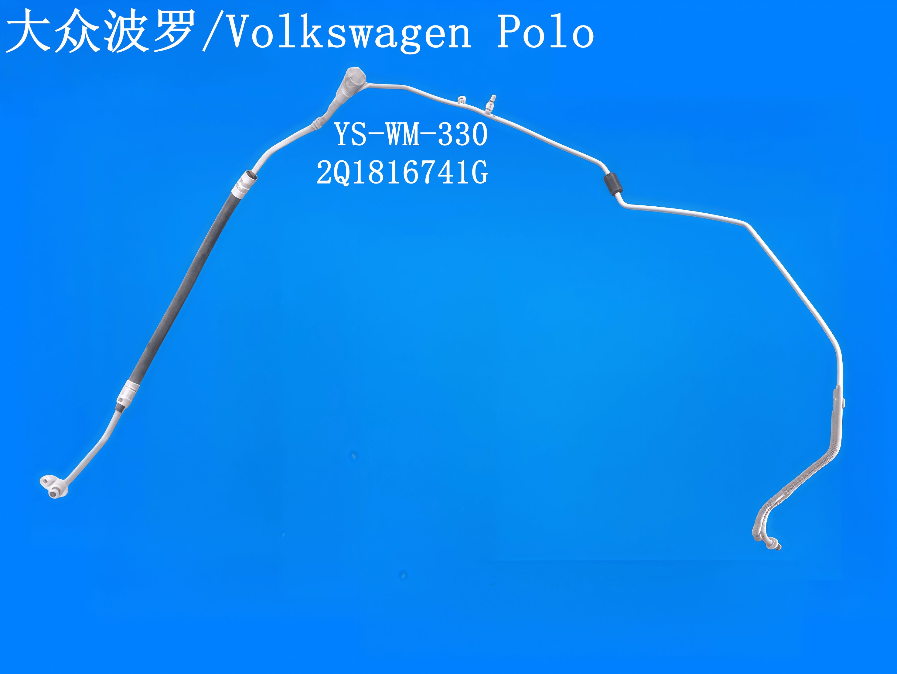 YS-WM-330