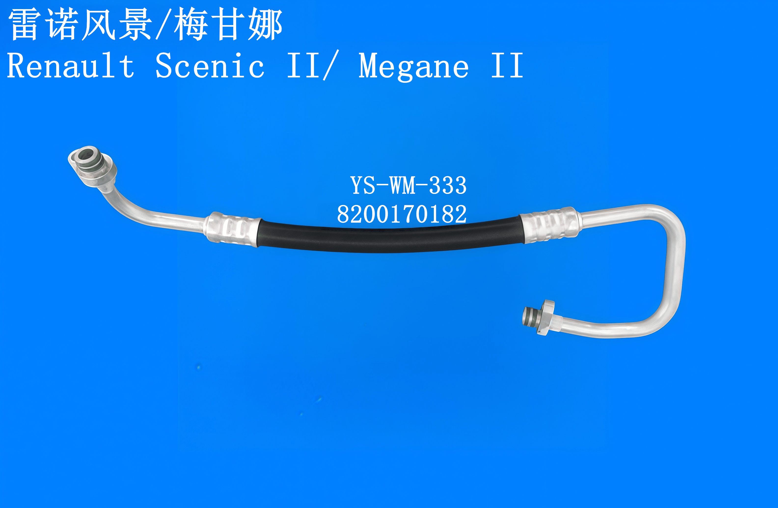 YS-WM-333