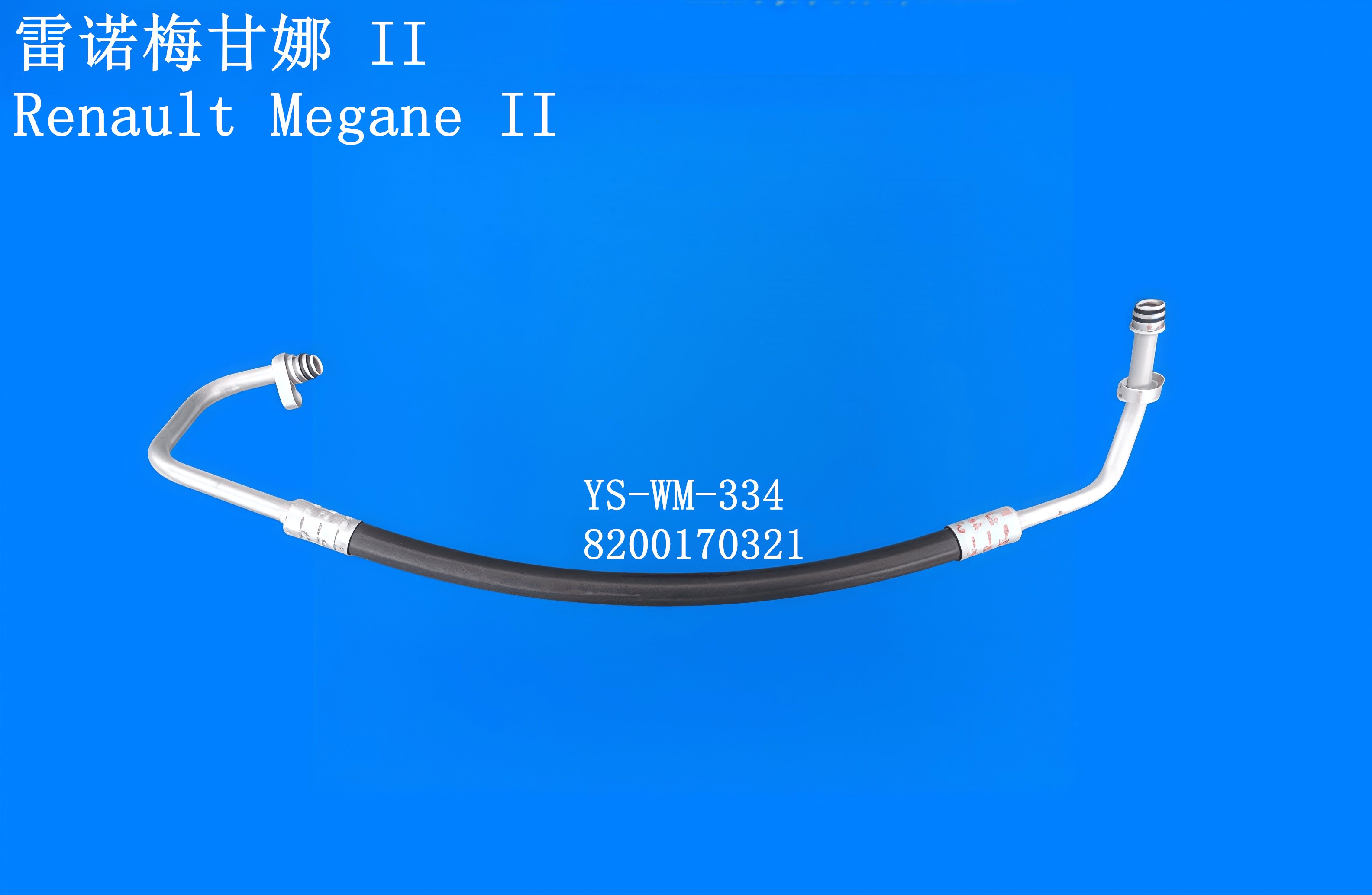 YS-WM-334