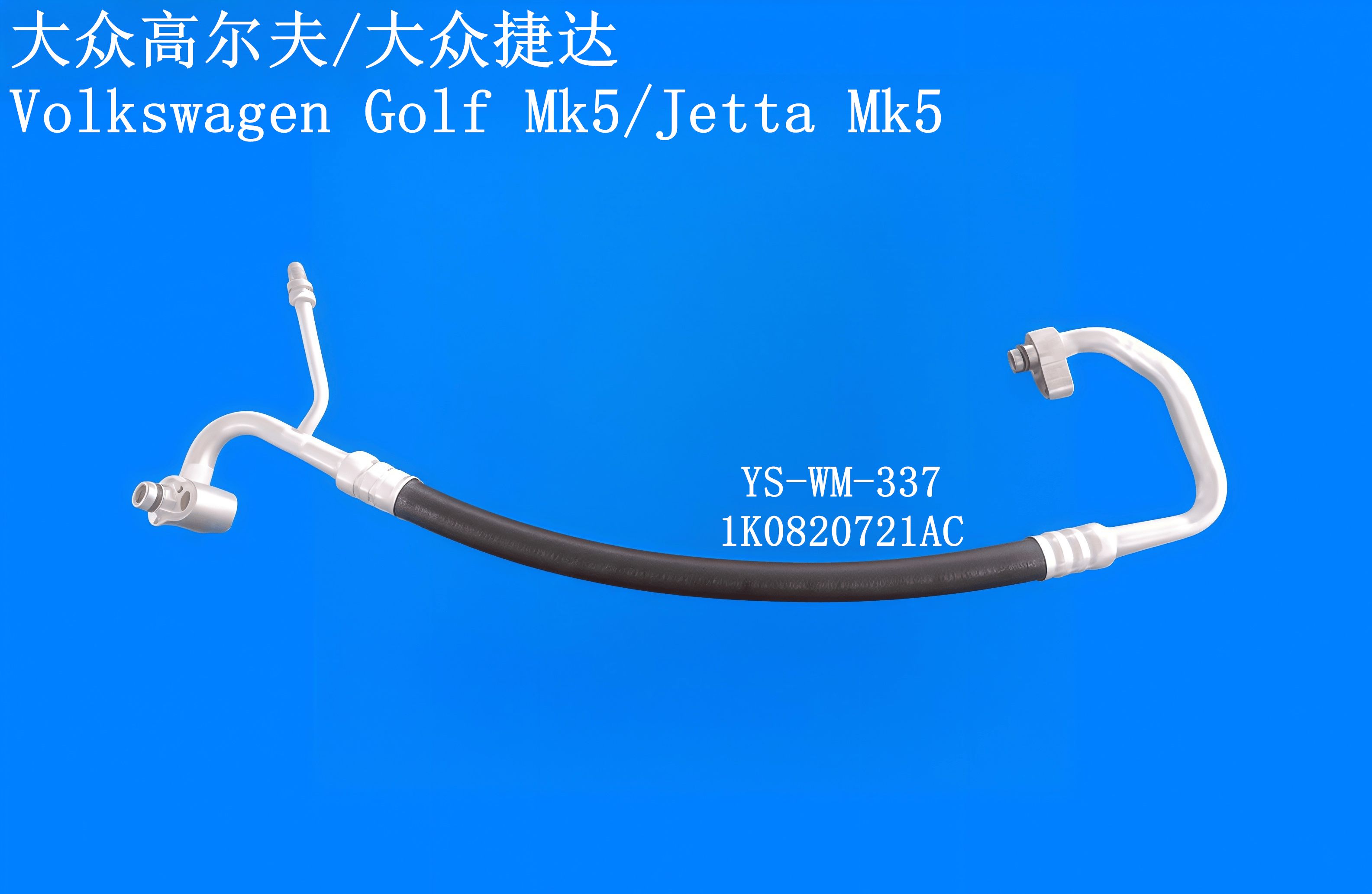 YS-WM-337