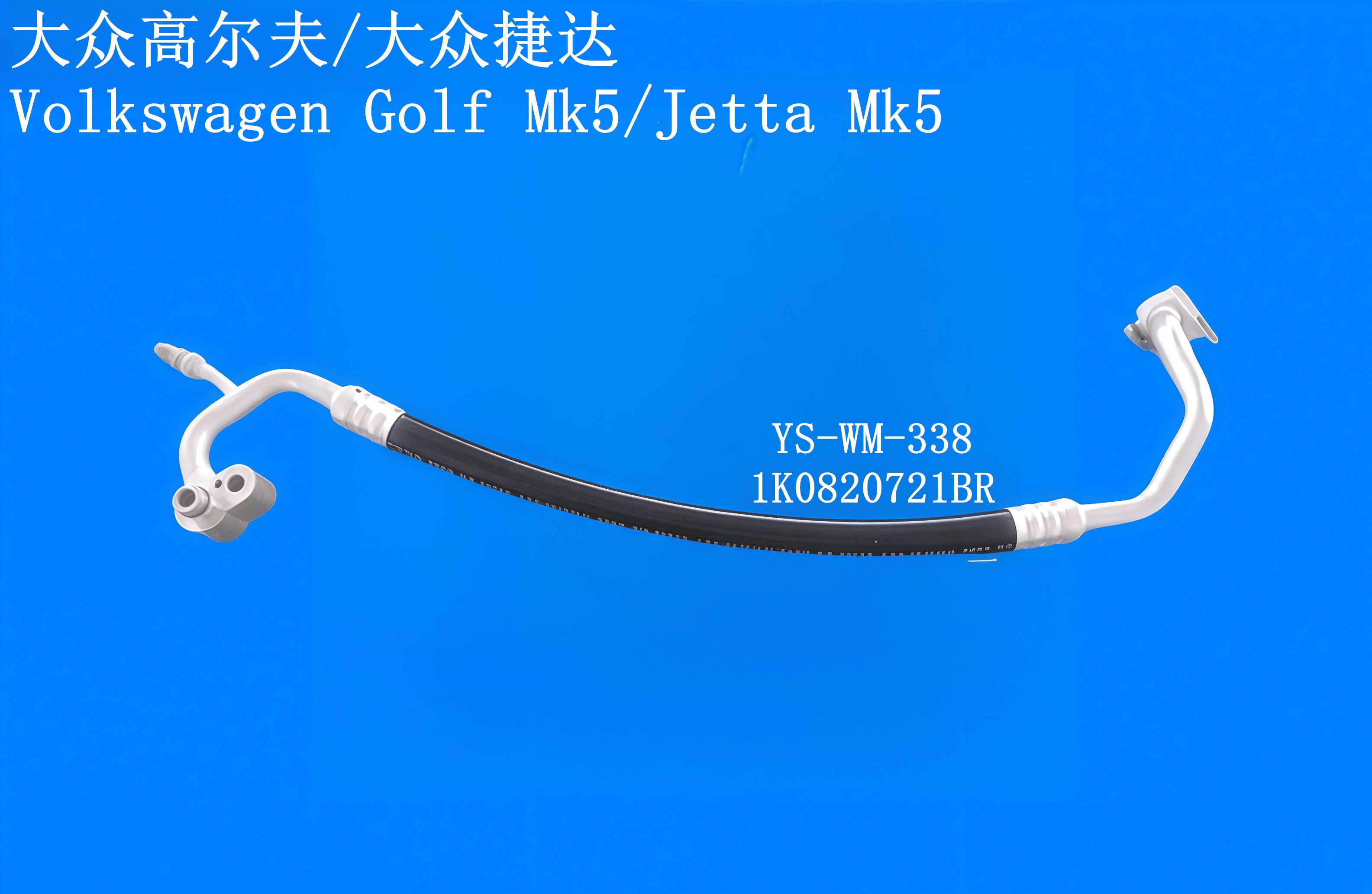 YS-WM-338
