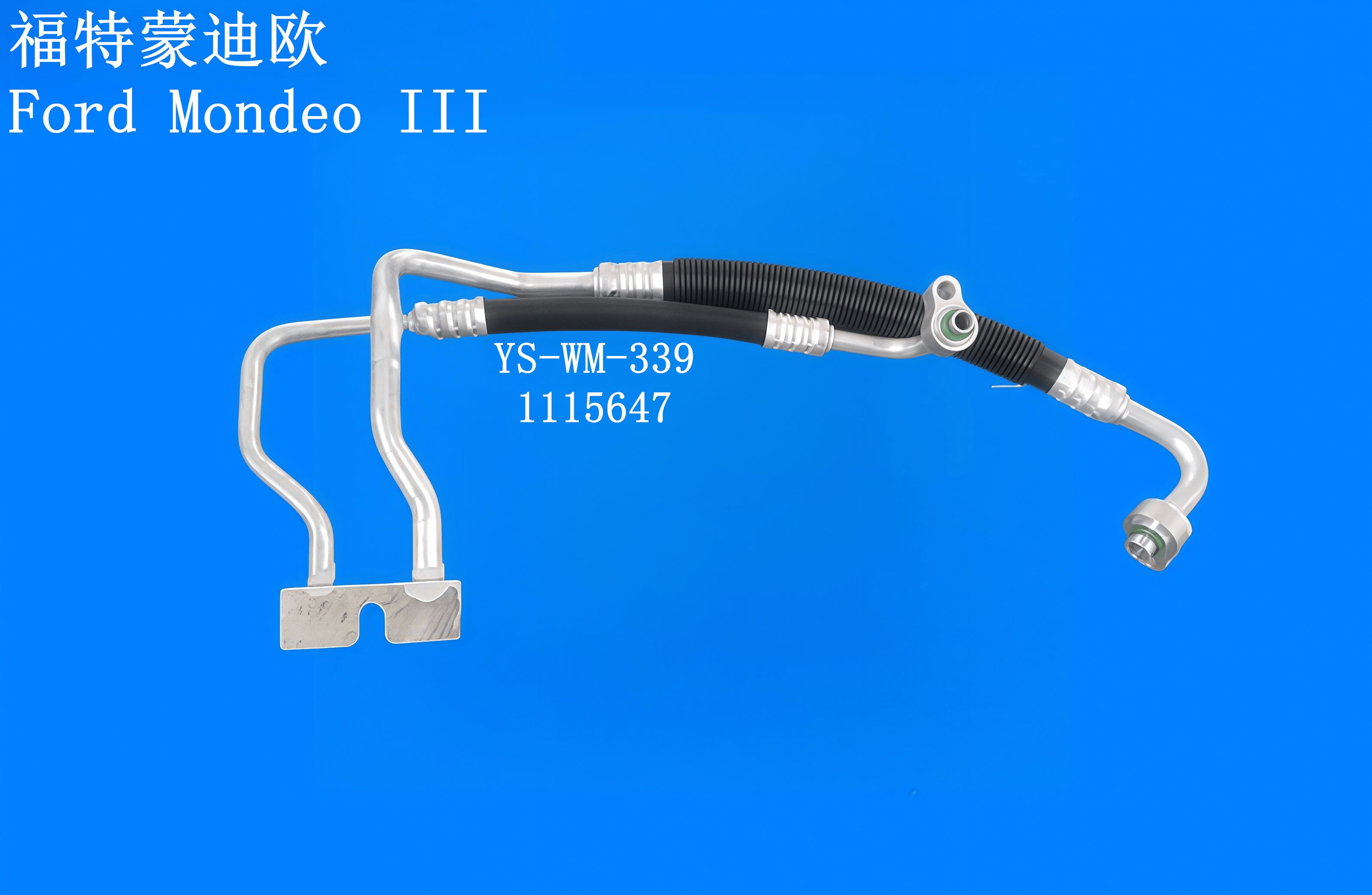 YS-WM-339