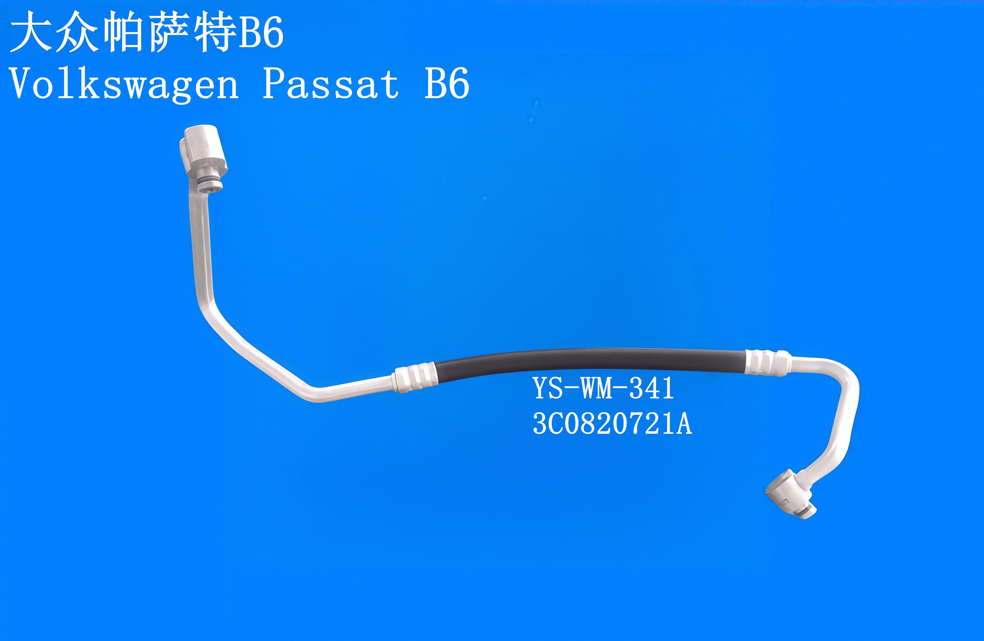 YS-WM-341