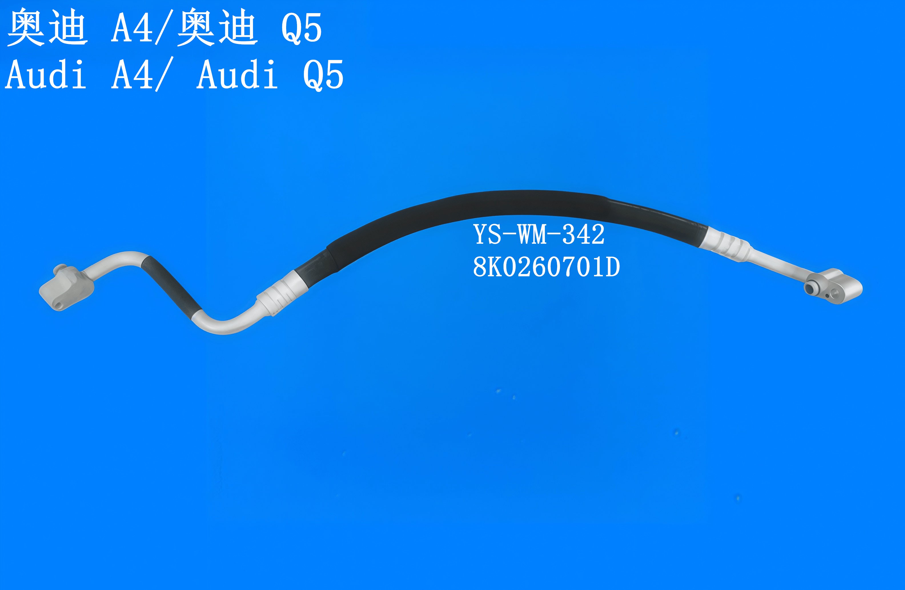 YS-WM-342