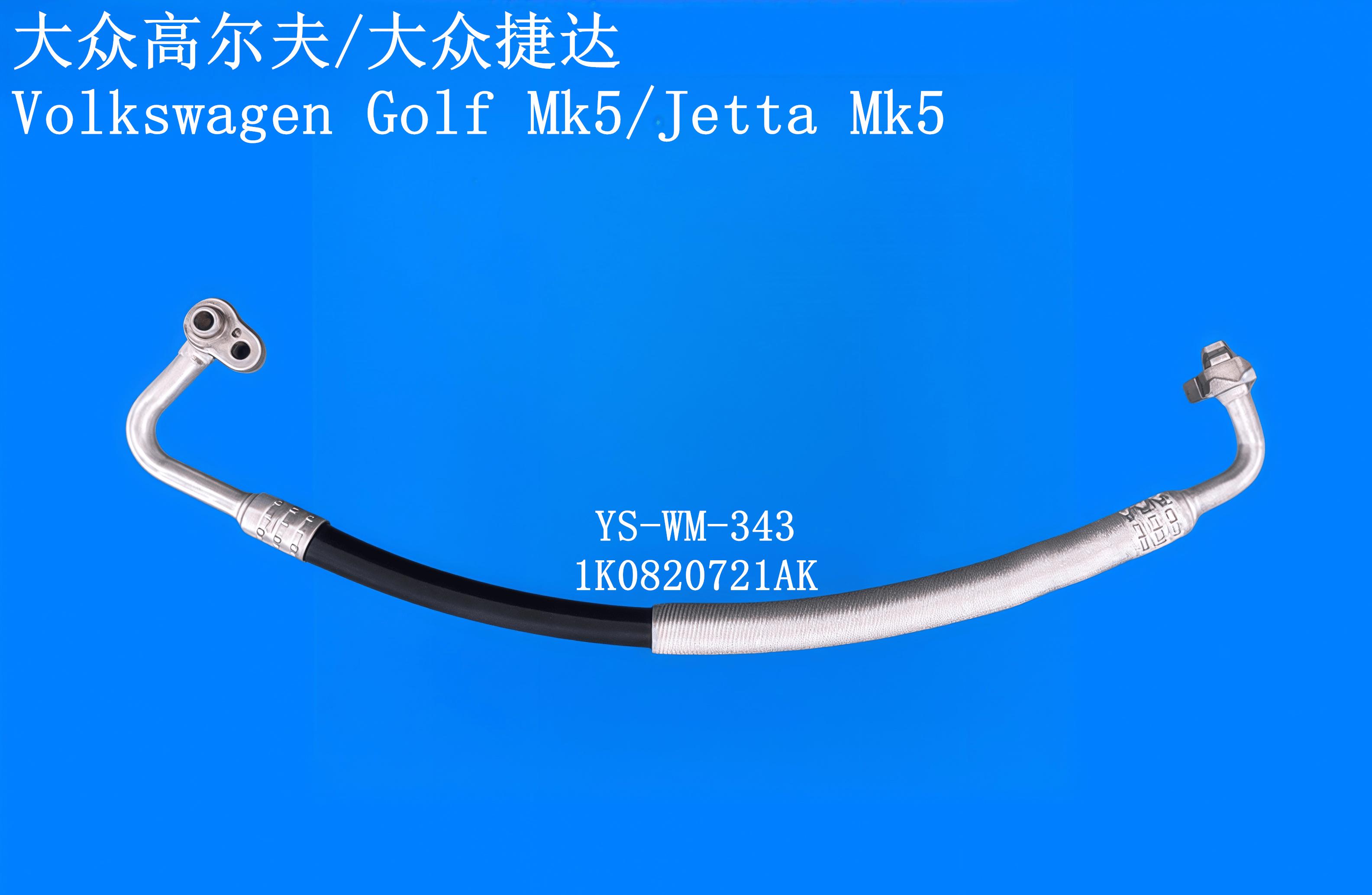 YS-WM-343