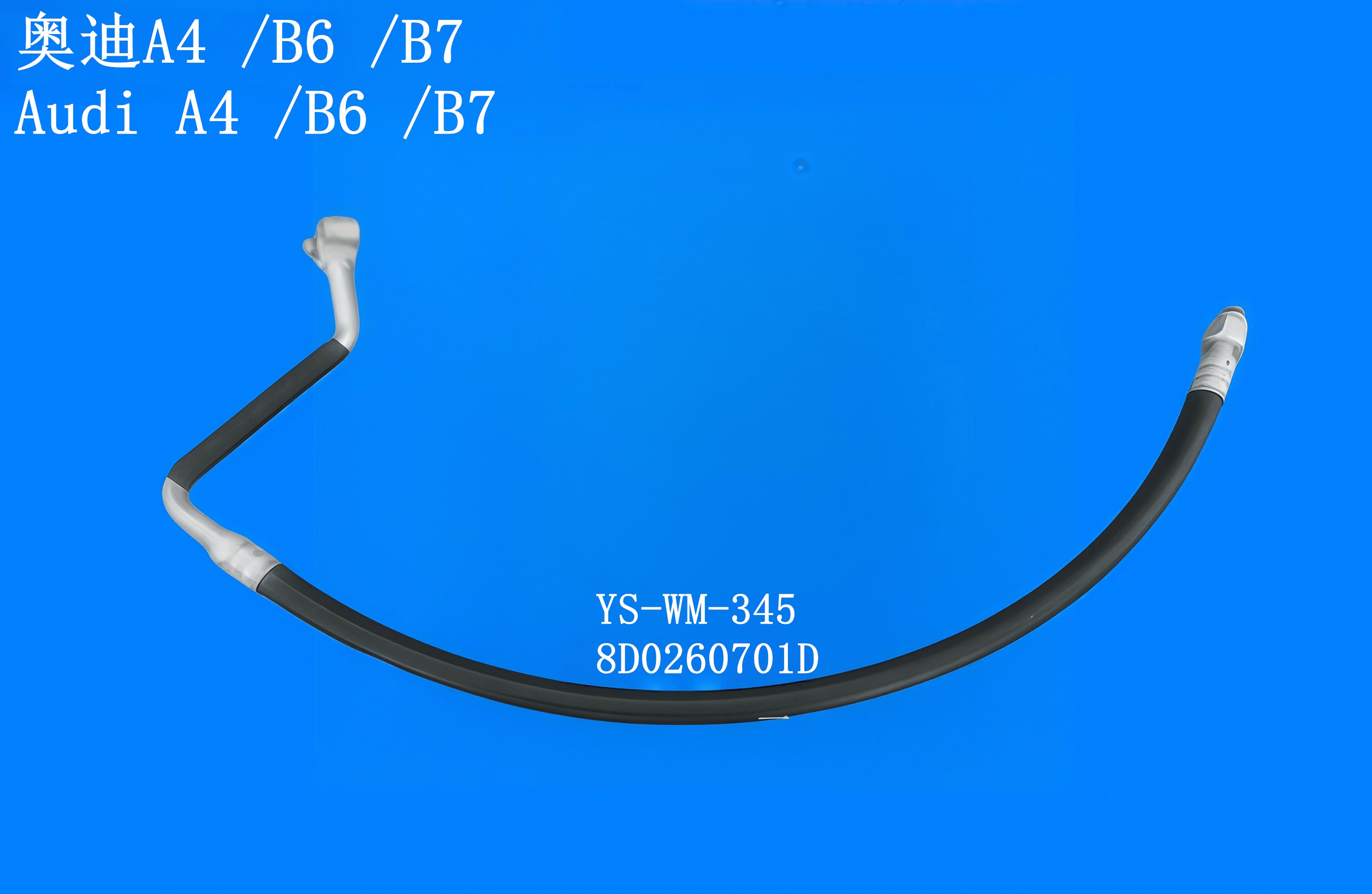 YS-WM-345