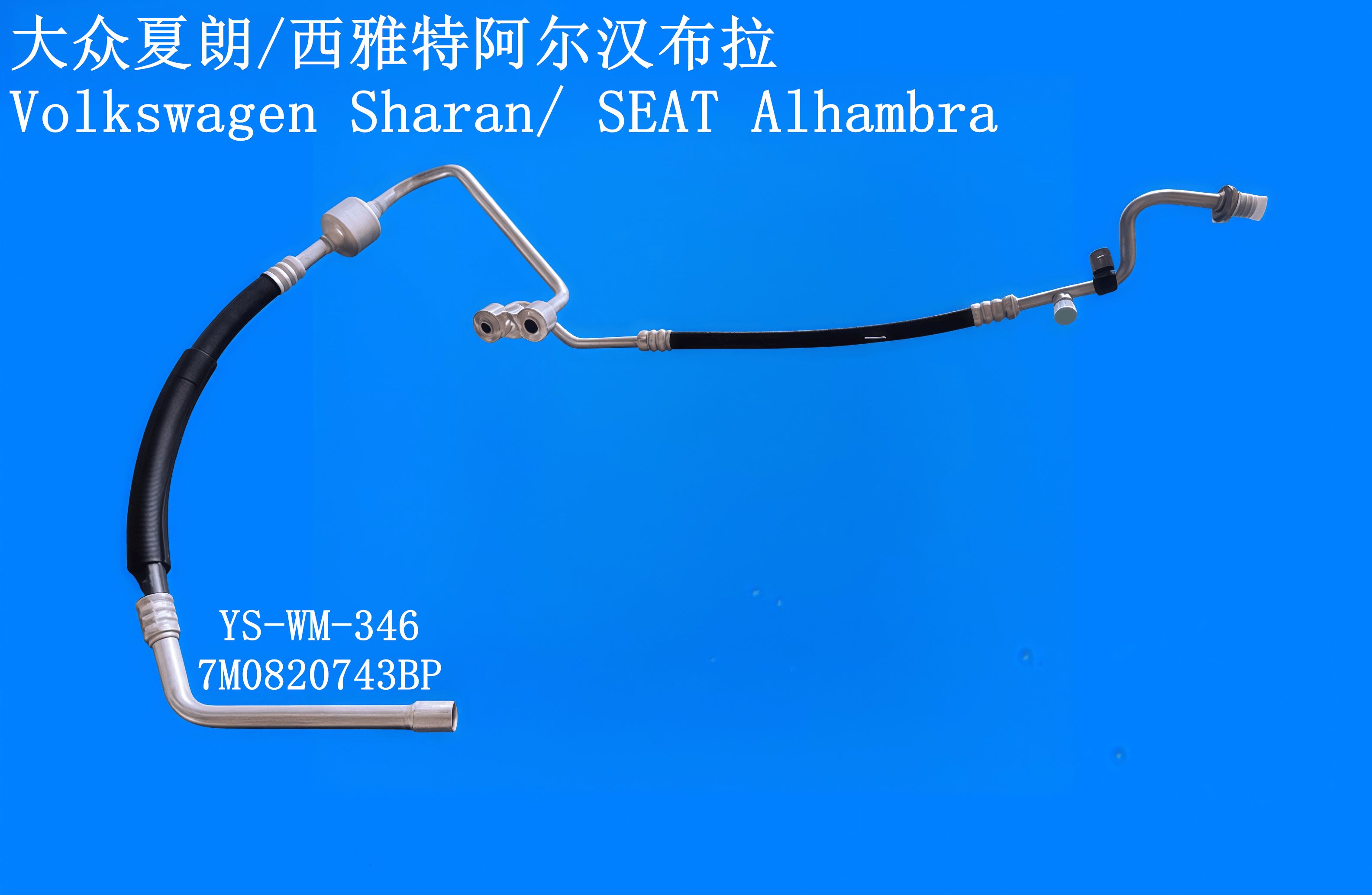 YS-WM-346