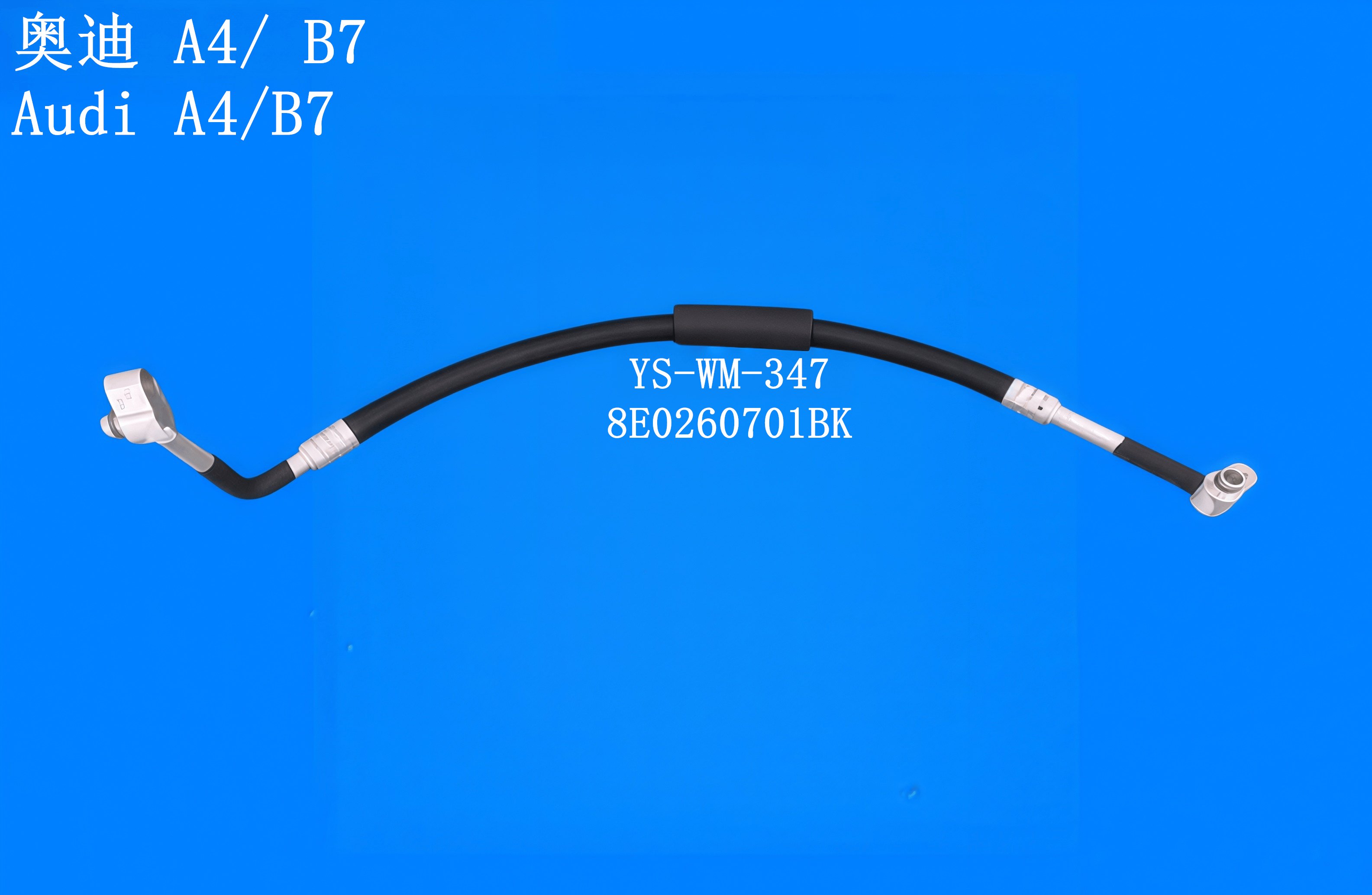YS-WM-347