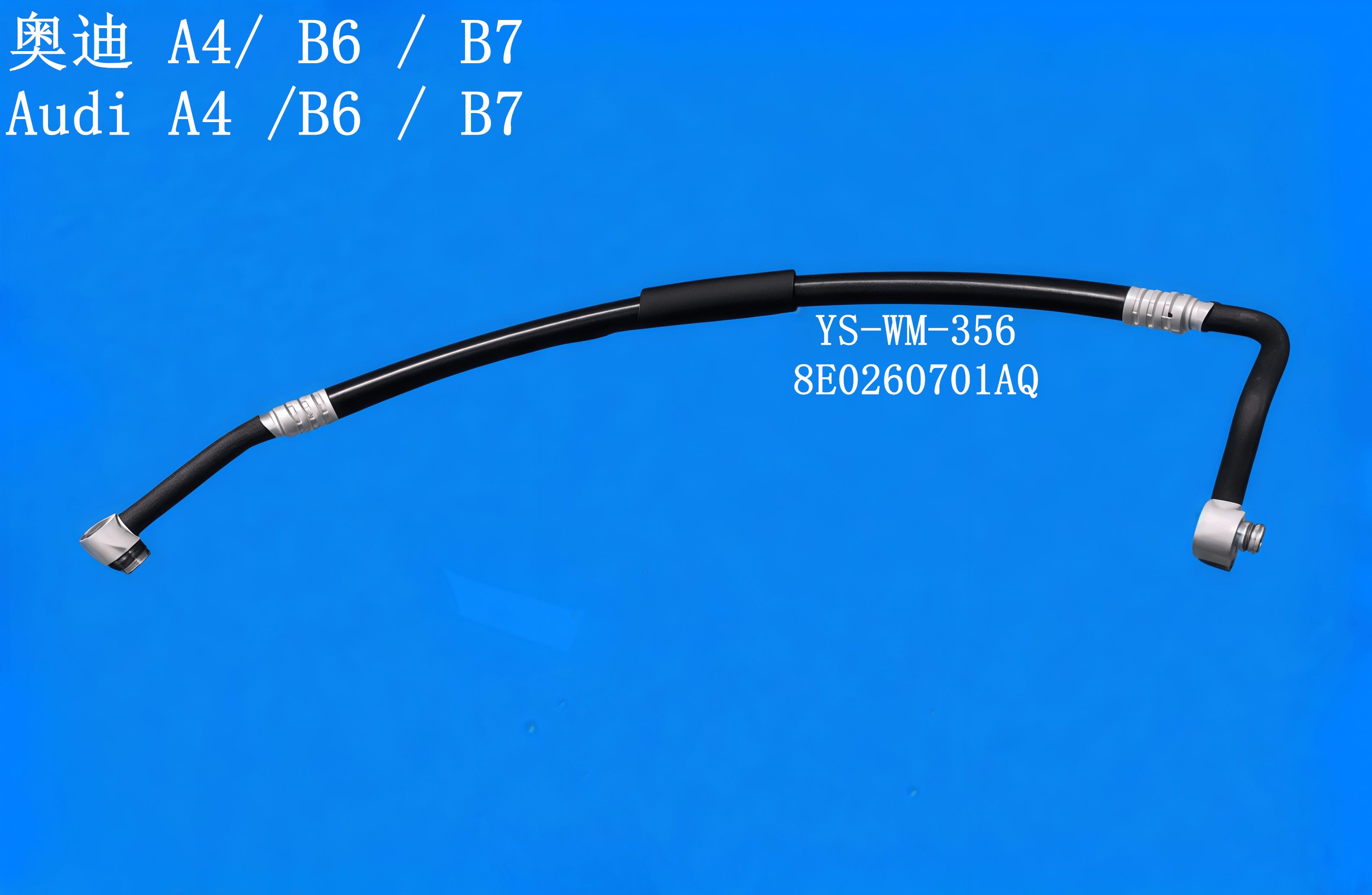 YS-WM-356