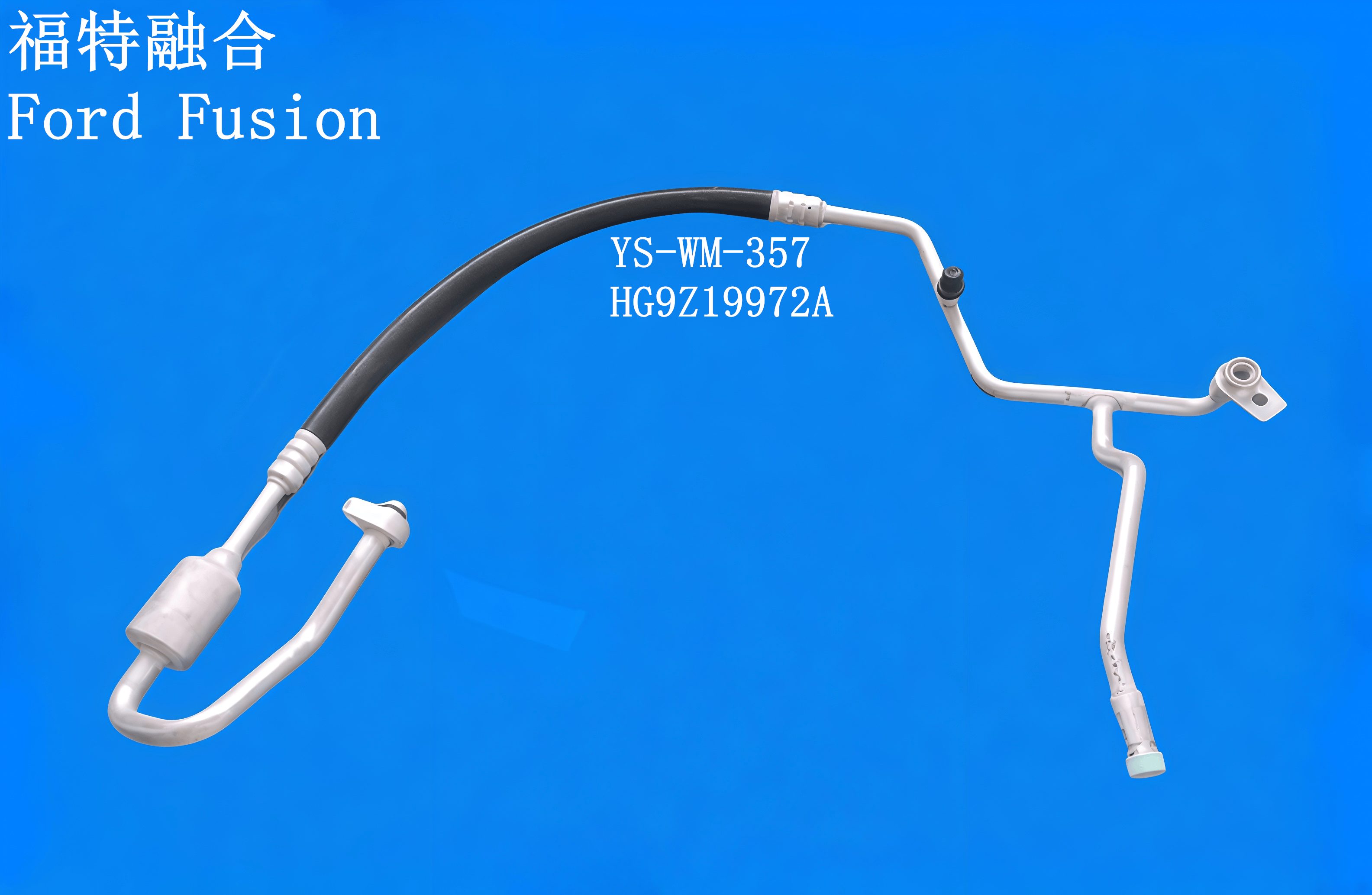 YS-WM-357