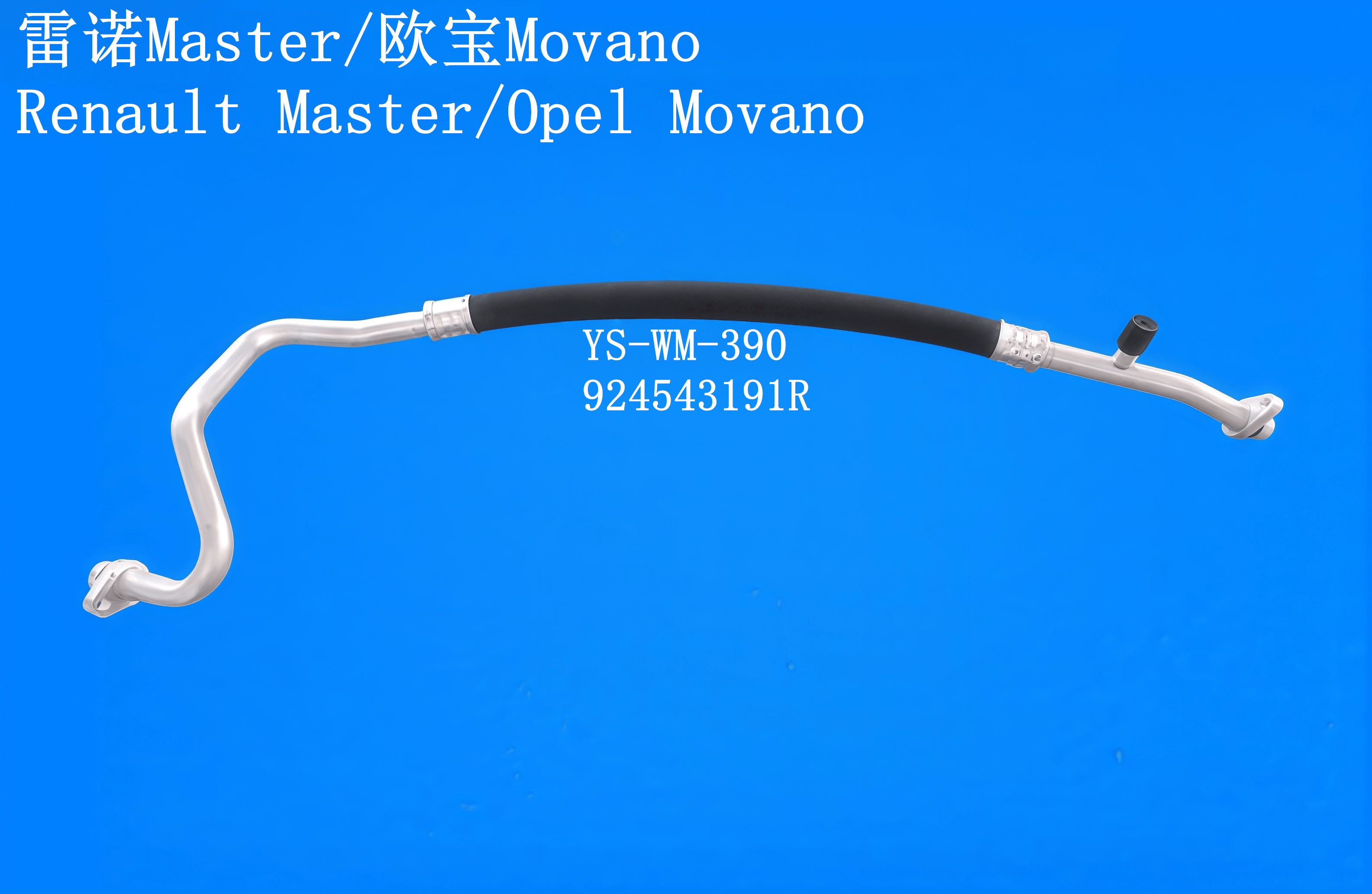 YS-WM-390