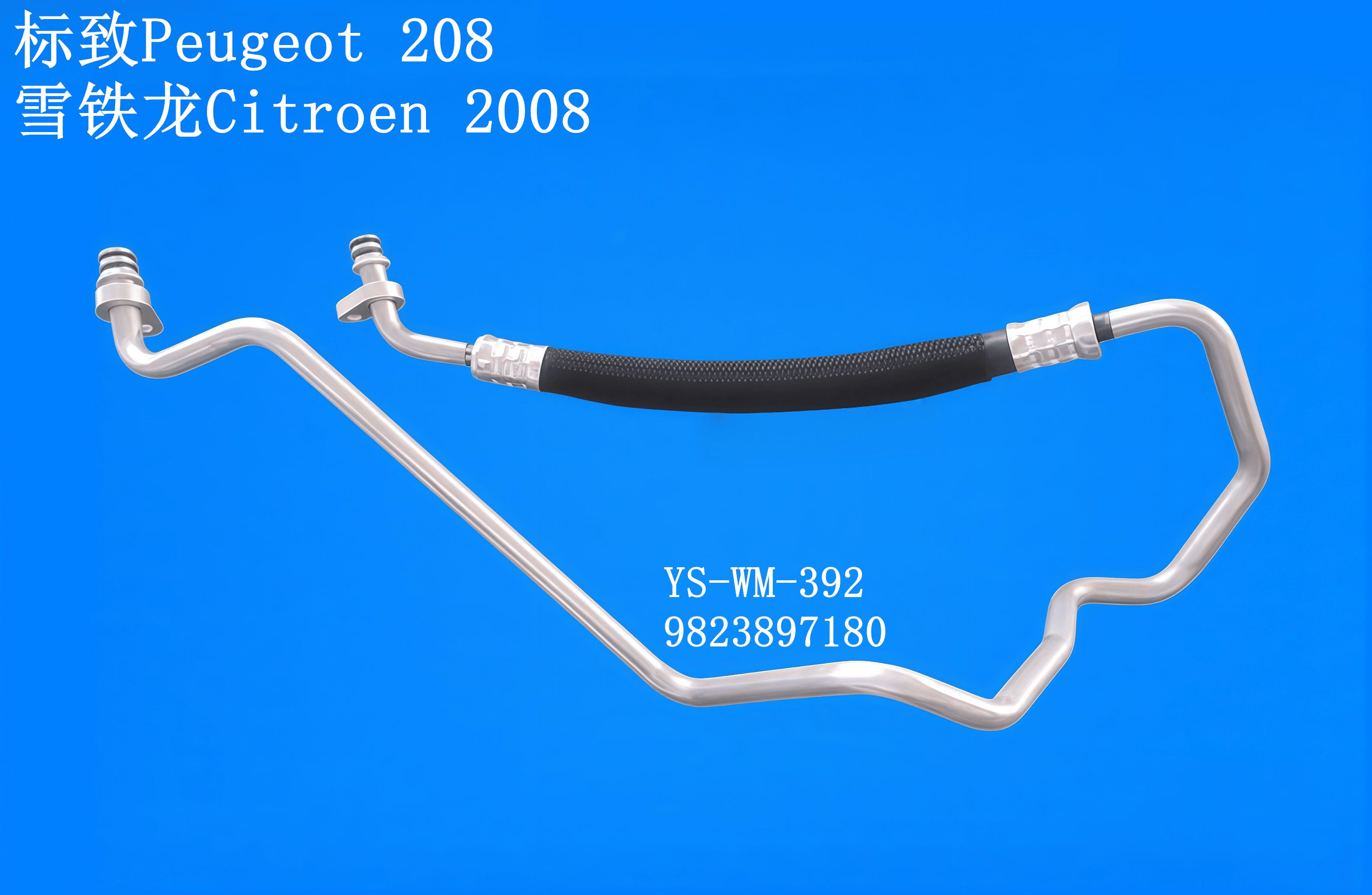YS-WM-392