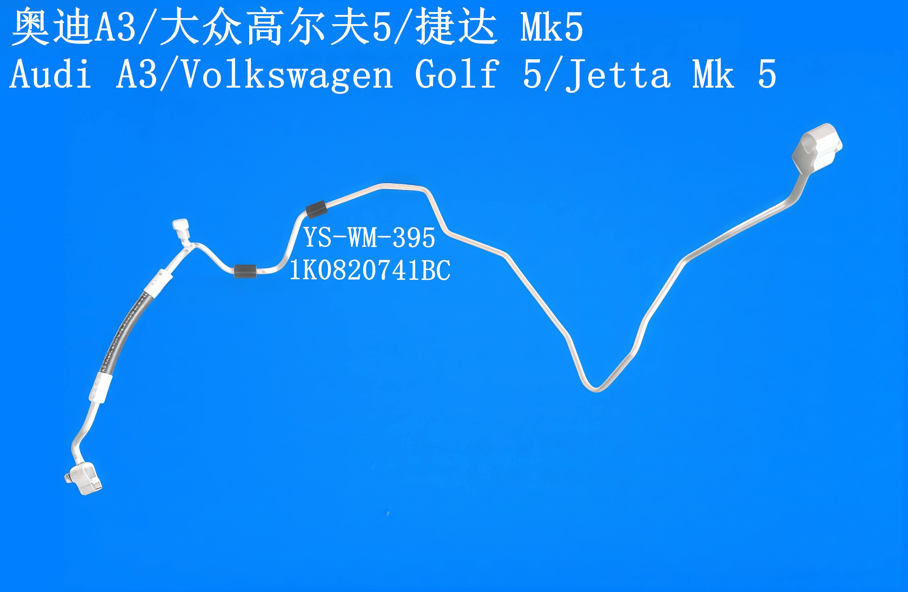 YS-WM-395