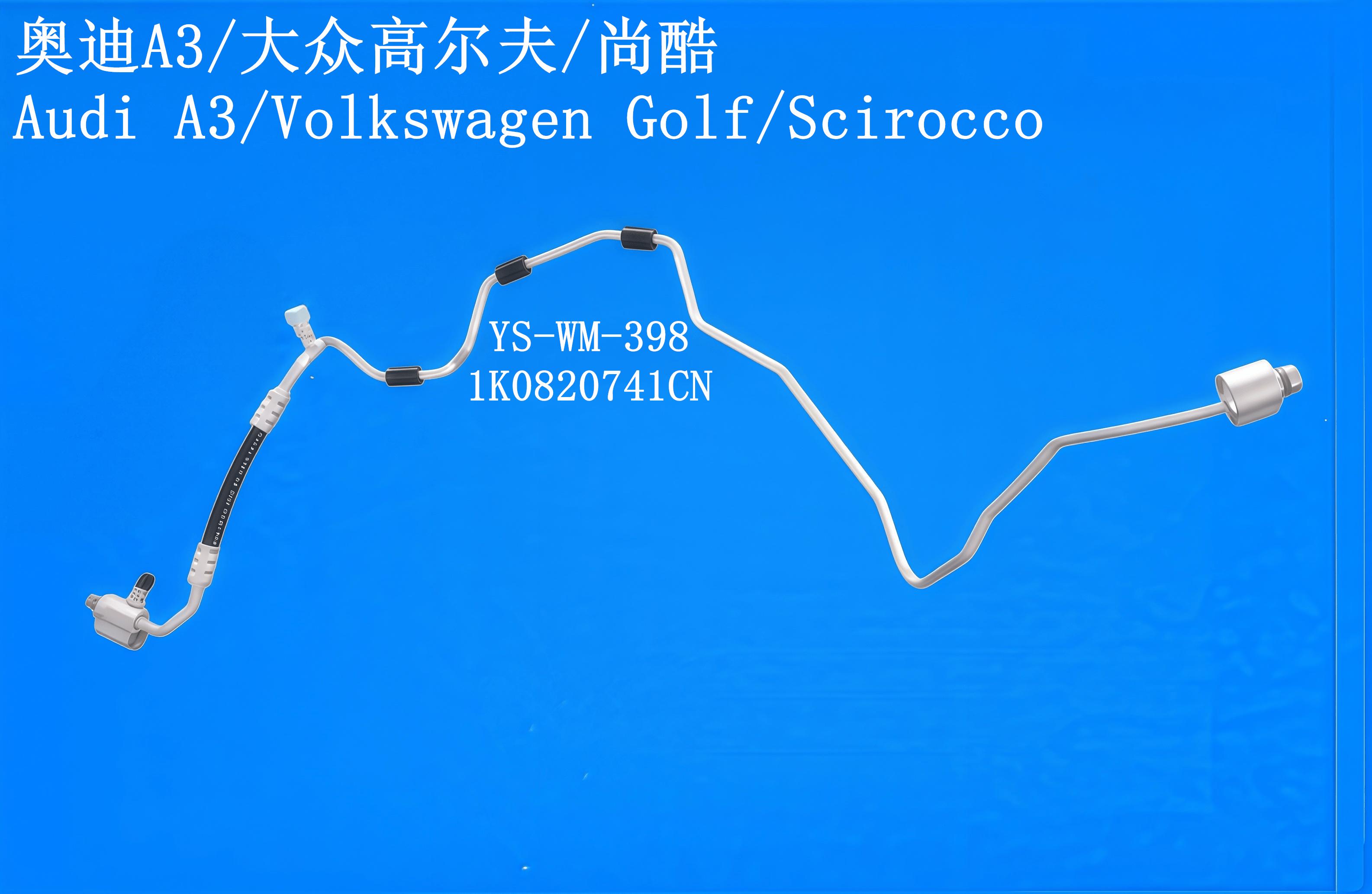 YS-WM-398