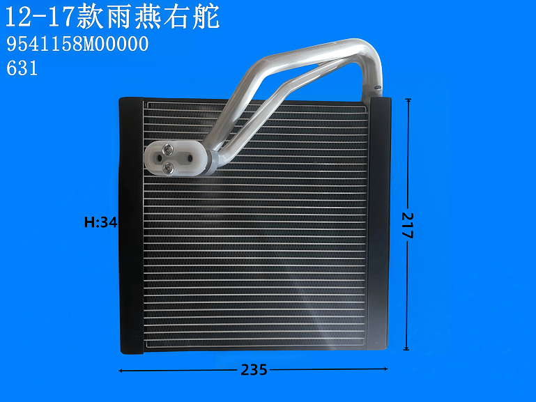 12-17款雨燕右舵