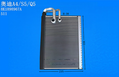 奥迪A4/S5/Q5