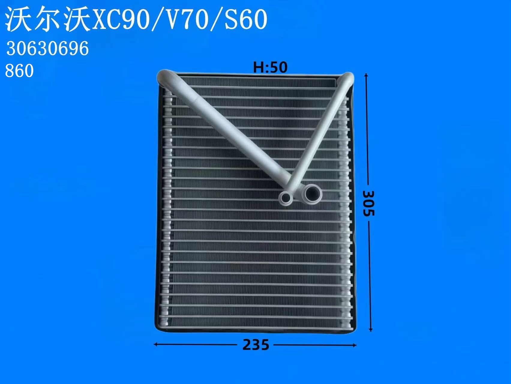 沃尔沃XC90/V70/S60
