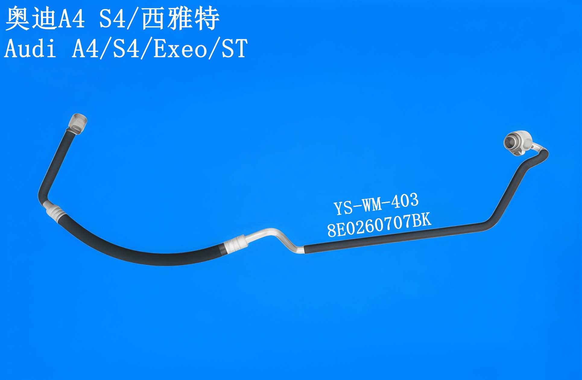 YS-WM-403