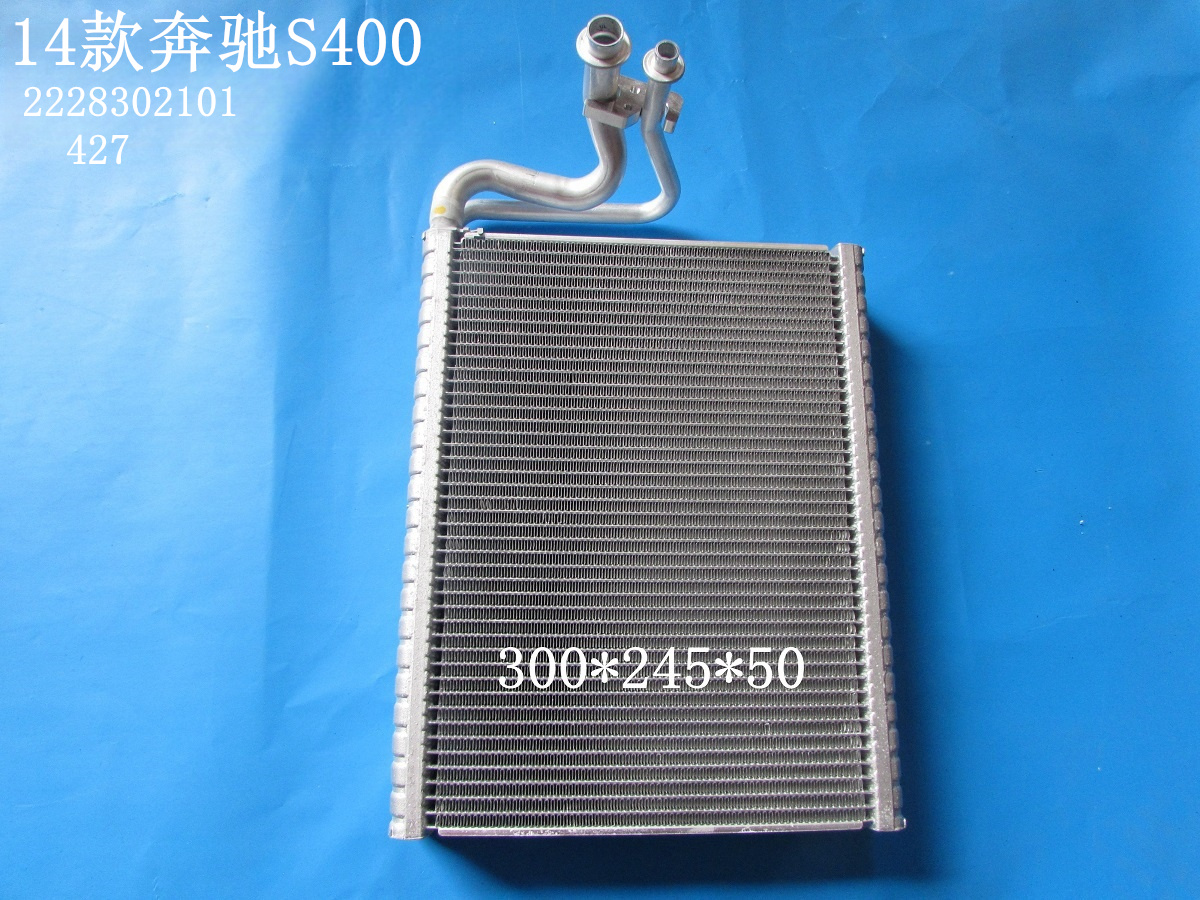 14款奔驰S400