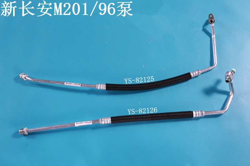 新长安M201/96泵