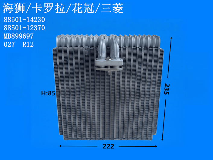 海狮/卡罗拉/花冠/三菱
