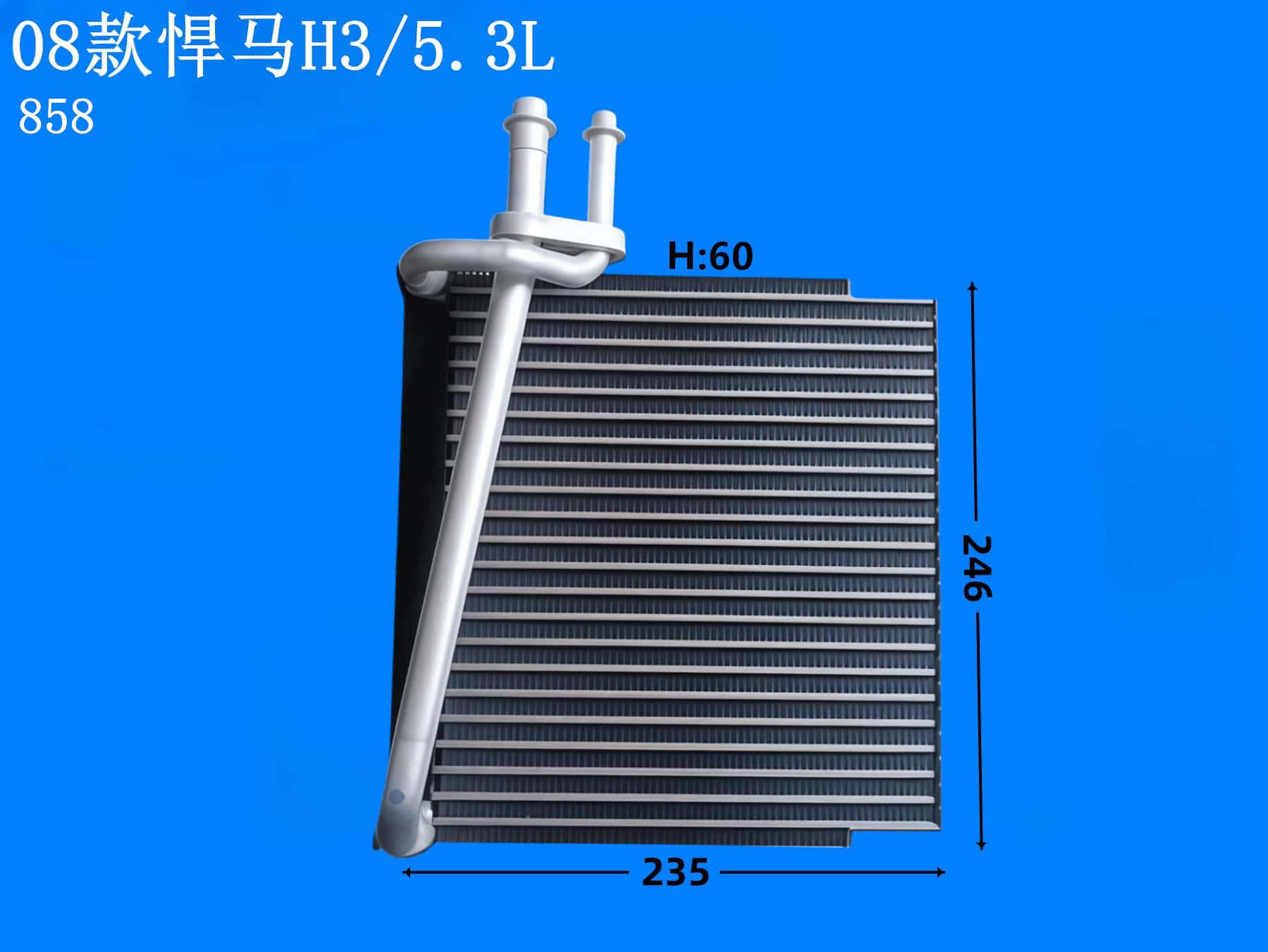 08款悍马H3/5.3L