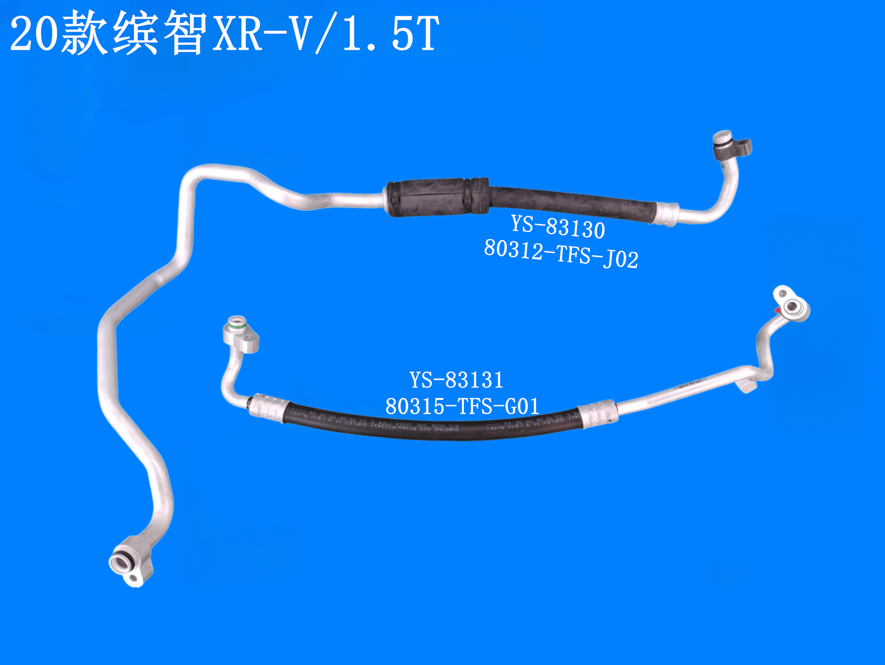 20款缤智XR-V/1.5T