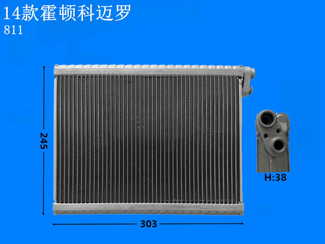 14款霍顿科迈罗
