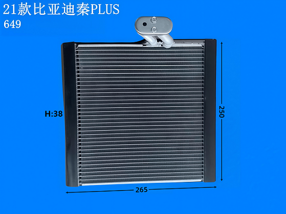 21款比亚迪秦PLUS