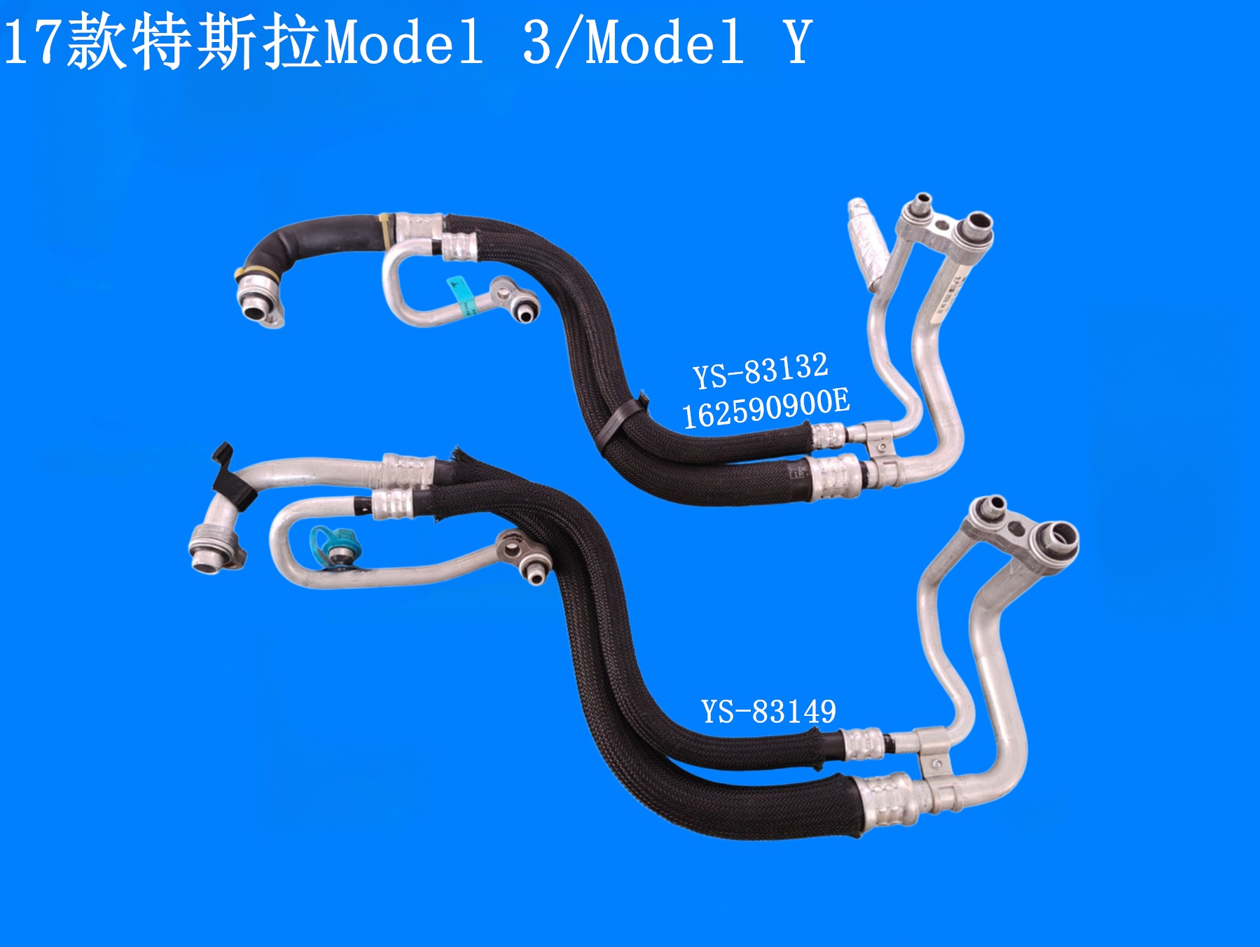 17款特斯拉Model 3/Model Y