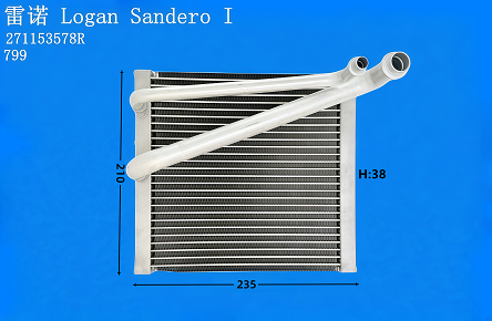 雷诺Logan Sandero I