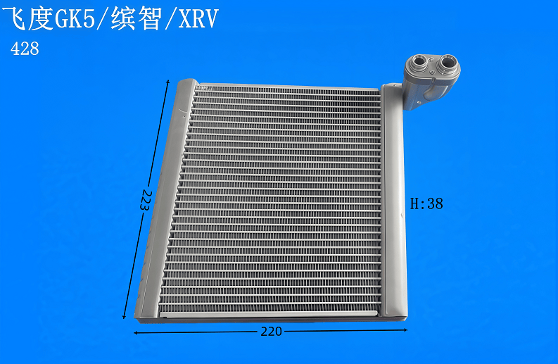 飞度GK5/缤智/XRV