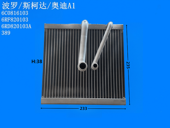 波罗/斯柯达/奥迪A1