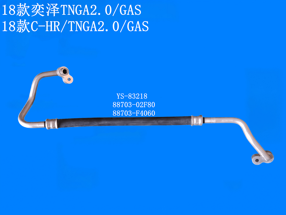 18款奕泽TNGA2.0/GAS 18款C-HR/TNGA2.0/GAS