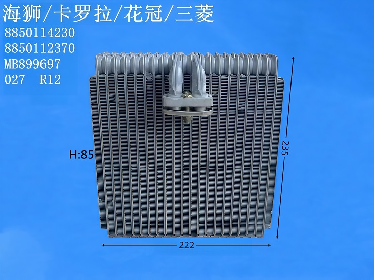 海狮/卡罗拉/花冠/三菱