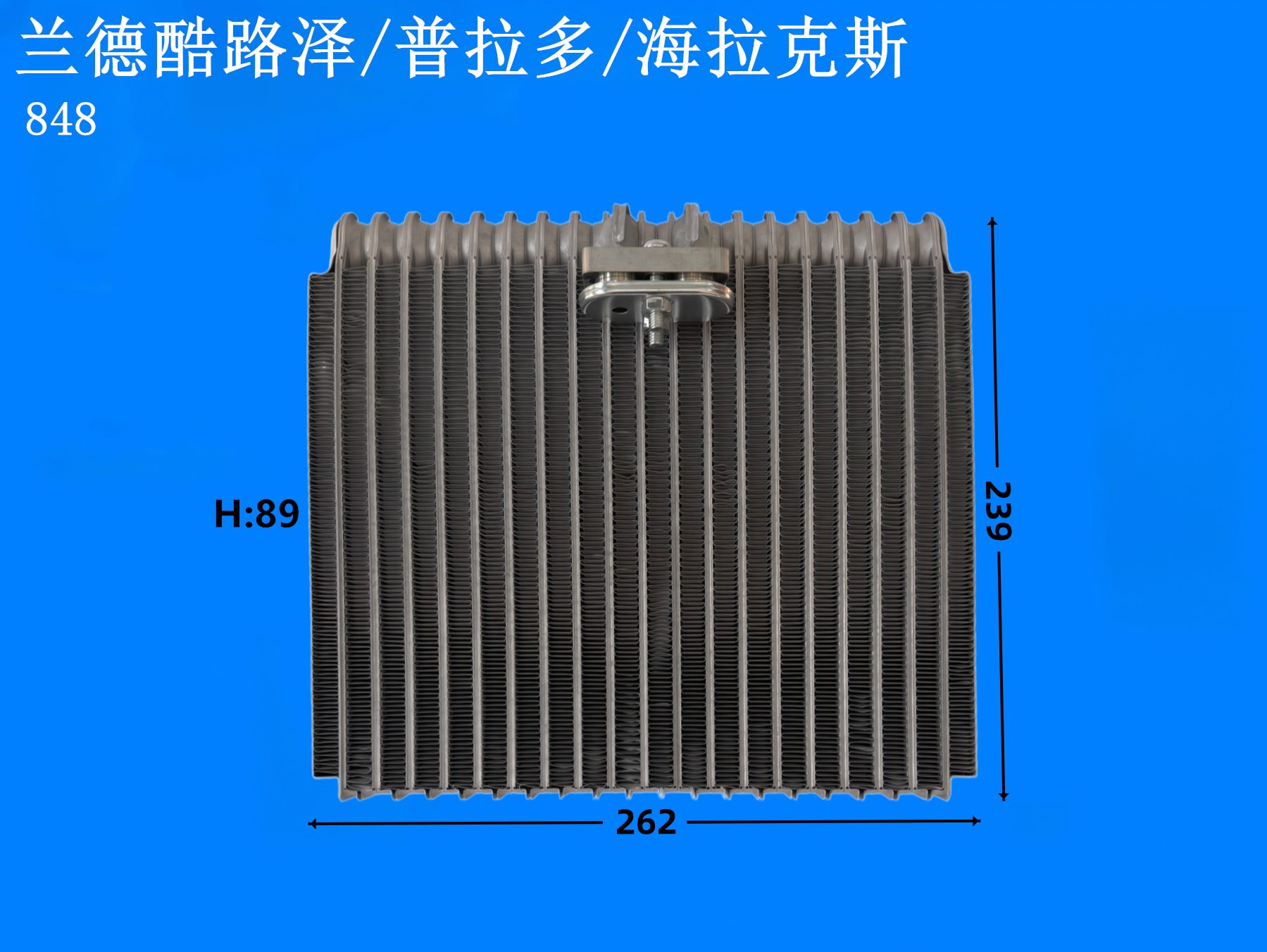 兰德酷路泽/普拉多/海拉克斯