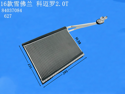 16款雪佛兰/科鲁兹2.0T