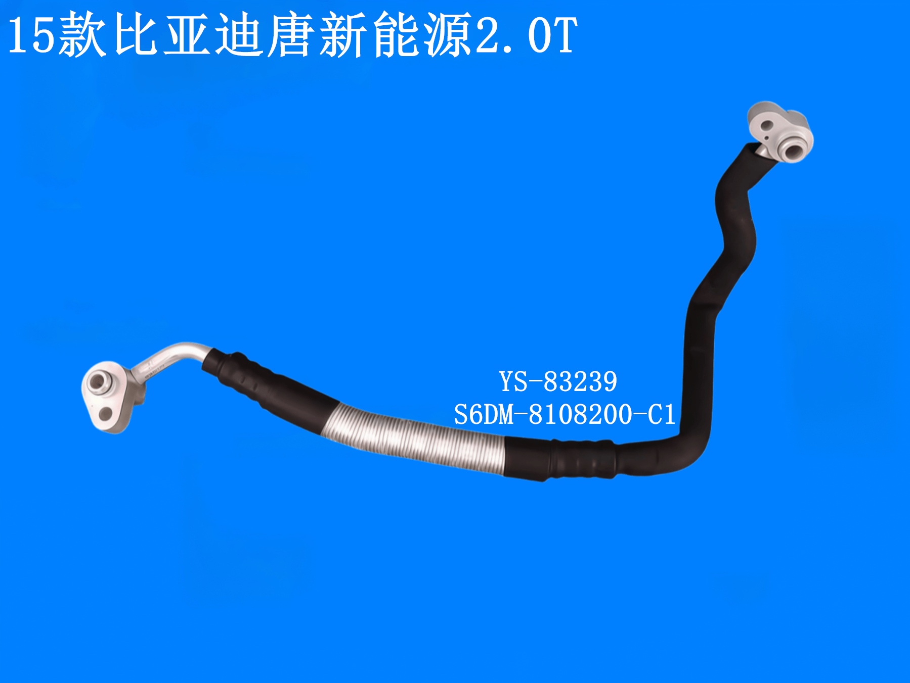15款比亚迪唐新能源2.0T