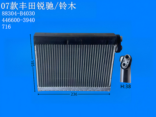 07款丰田锐驰/铃木