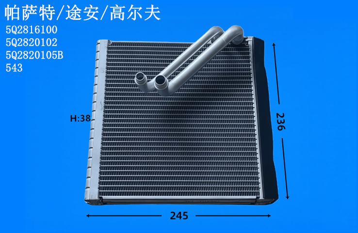 帕萨特/途安/高尔夫