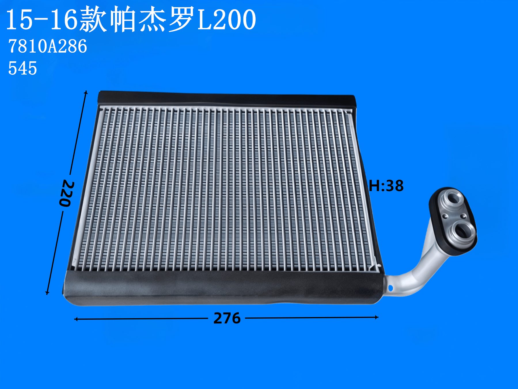 15-16款帕杰罗L200